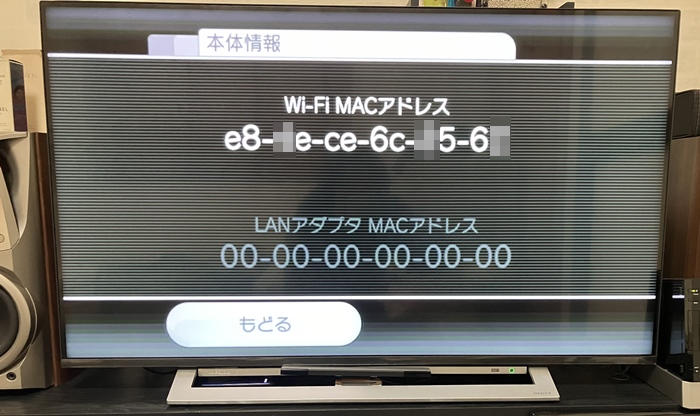 wiiハック